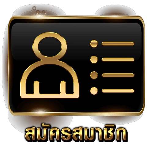 ช้างน้อย 168