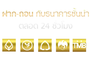 ช้างน้อย 168