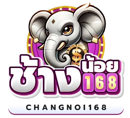 ช้างน้อย 168