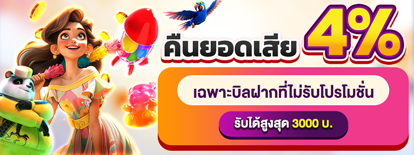 ช้างน้อย 168