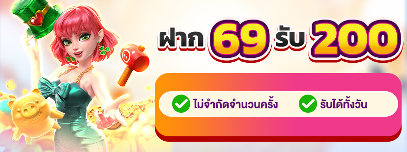 ช้างน้อย 168